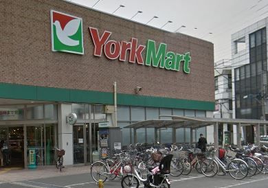 近くのヨークマート 大和中央店まで1,521m（徒歩20分）