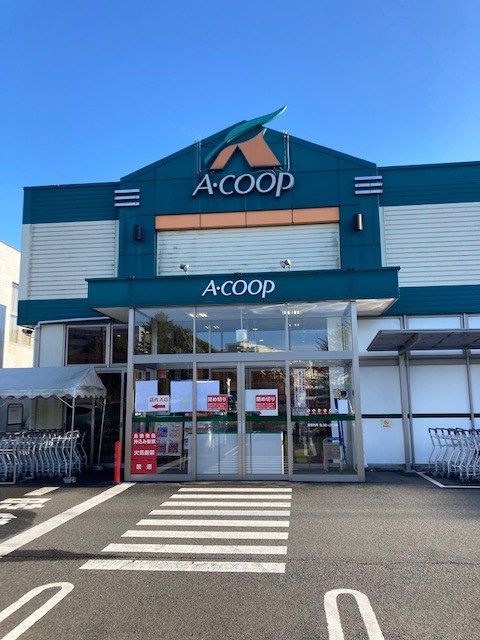 近くのAコープ 原宿店まで561m（徒歩8分）