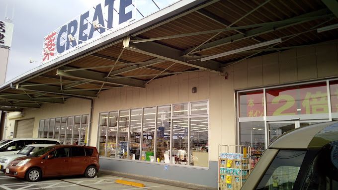 近くのクリエイトSD(エス・ディー) 綾瀬深谷上店まで700m(徒歩9分)