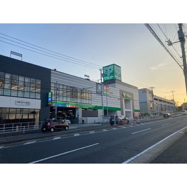 近くのサミットストア踊場駅前店まで496m(徒歩7分)
