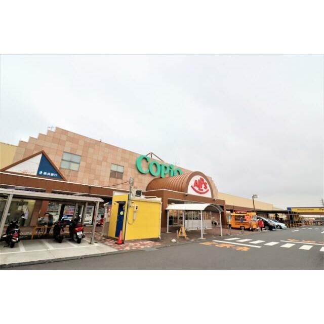 近くのスーパーアルプス　愛川店まで2,036m（徒歩26分）