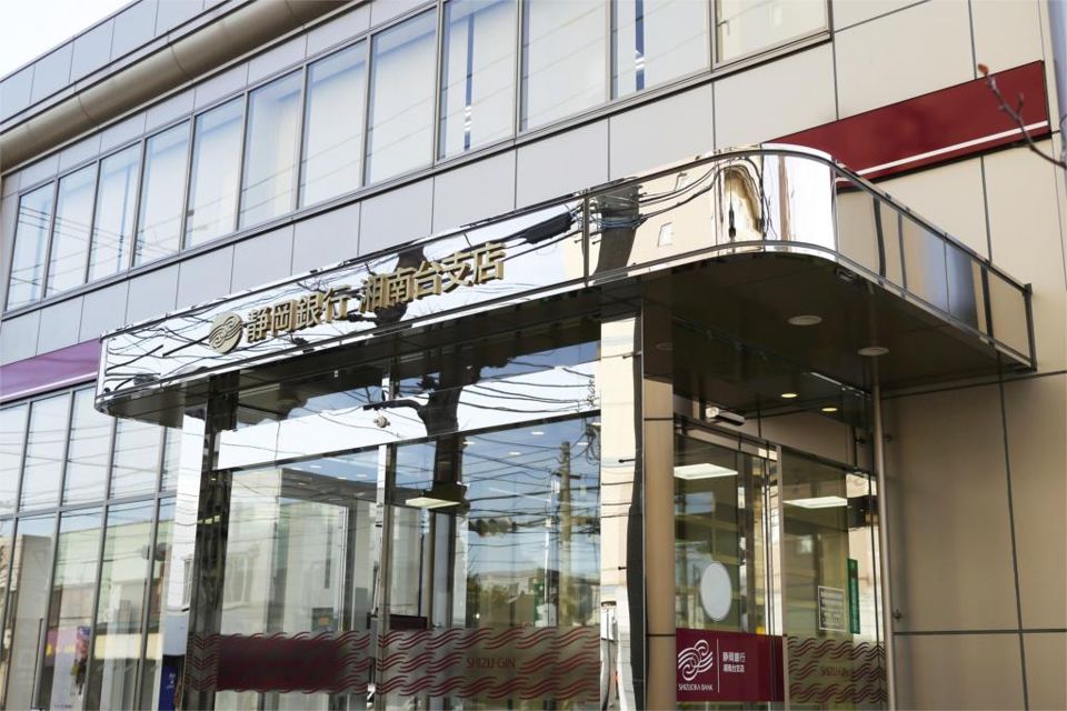 近くの宗家源吉兆庵湘南台店まで187m(徒歩3分)