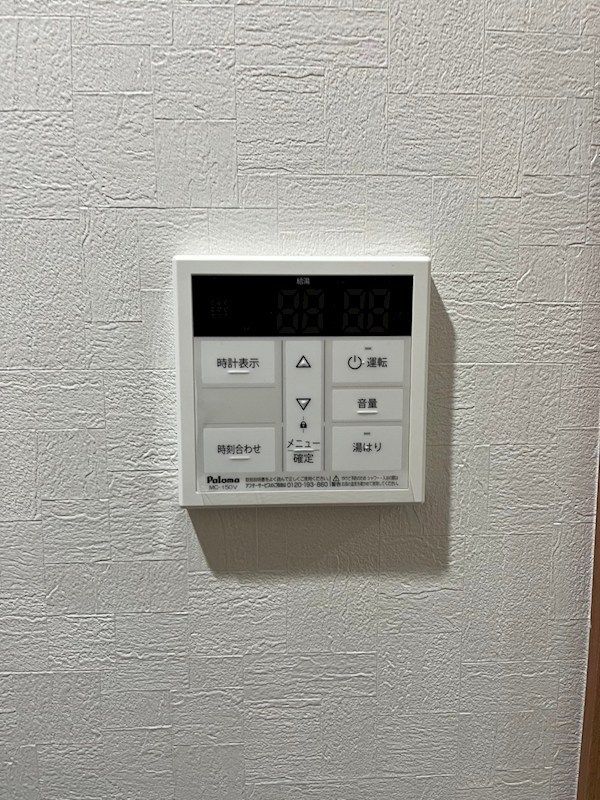 近くのスーパーえちまで1,853m(徒歩24分)
