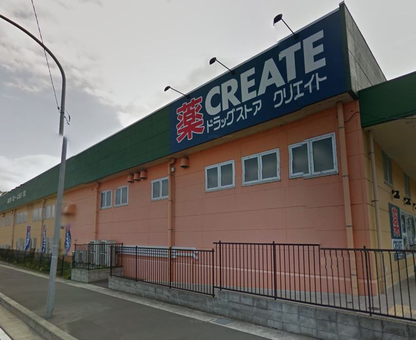 近くのクリエイトSD(エス・ディー) 南足柄壗下店まで166m(徒歩3分)