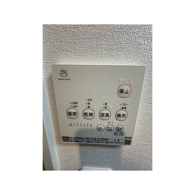 近くのサークルK 鵠沼海岸店まで275m(徒歩4分)