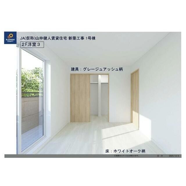 ベッドルーム