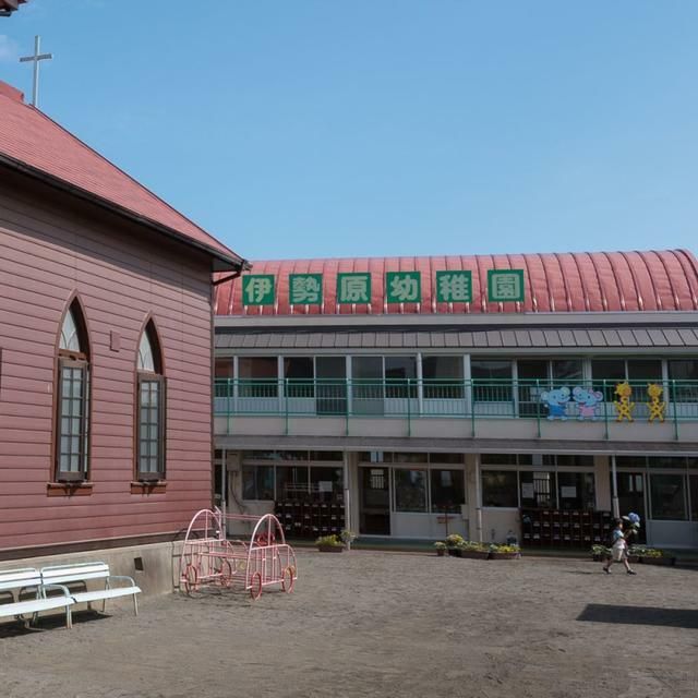 近くの伊勢原幼稚園まで334m(徒歩5分)