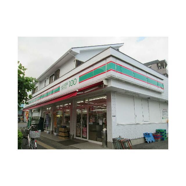 近くのローソンストア100伊勢原店まで521m(徒歩7分)
