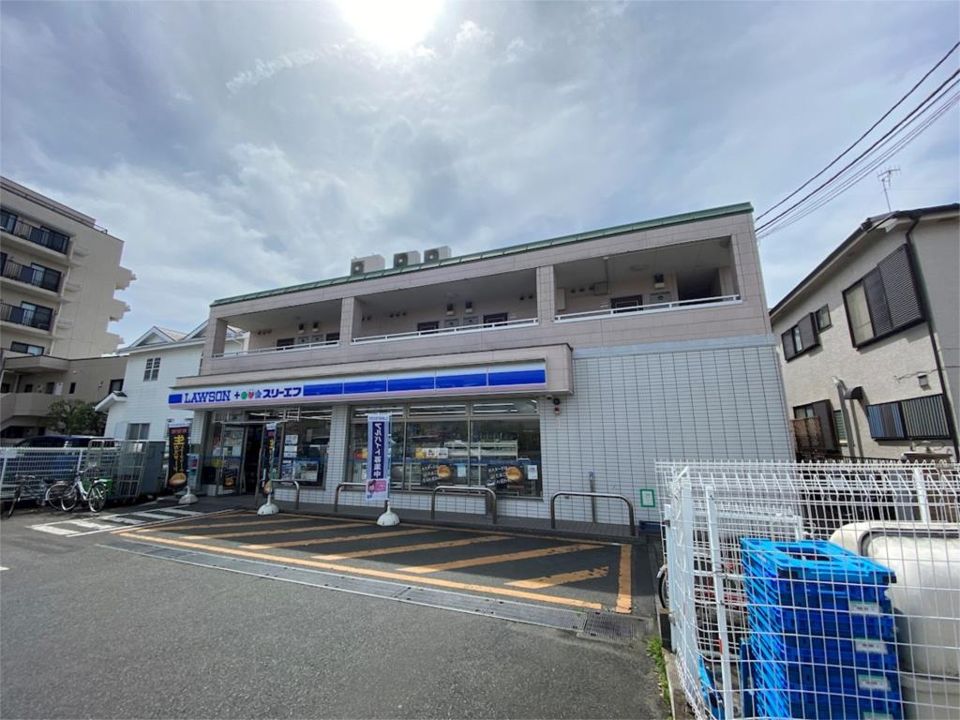 近くのローソン・スリーエフ 茅ヶ崎矢畑店まで598m(徒歩8分)