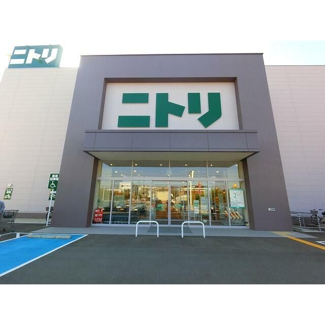 近くのニトリ大船店まで1,087m（徒歩14分）