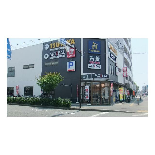 近くのTSUTAYA 湘南台店まで374m(徒歩5分)