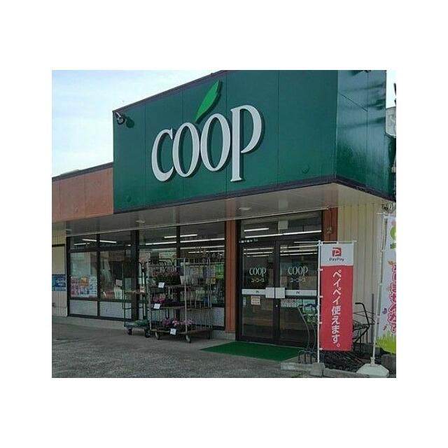 近くのユーコープ河原口店まで210m(徒歩3分)
