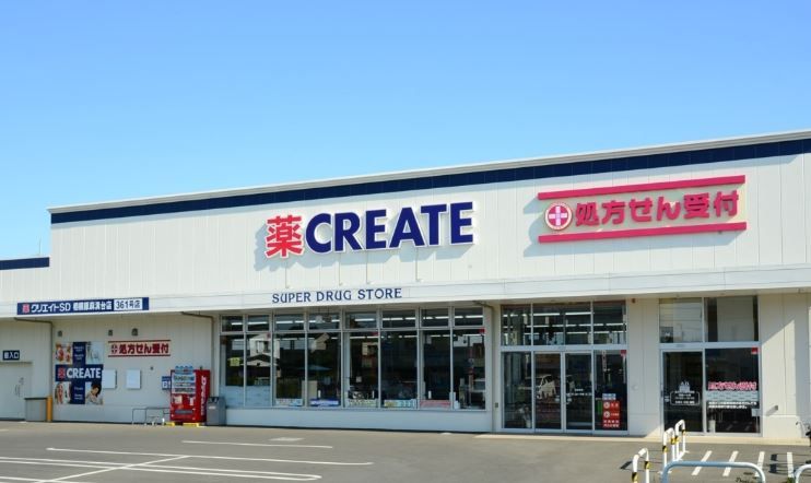 近くのクリエイトSD(エス・ディー) 海老名今里店まで799m(徒歩10分)