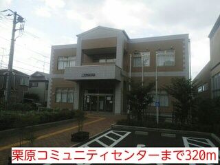 近くの栗原コミュニティセンターまで320m(徒歩4分)