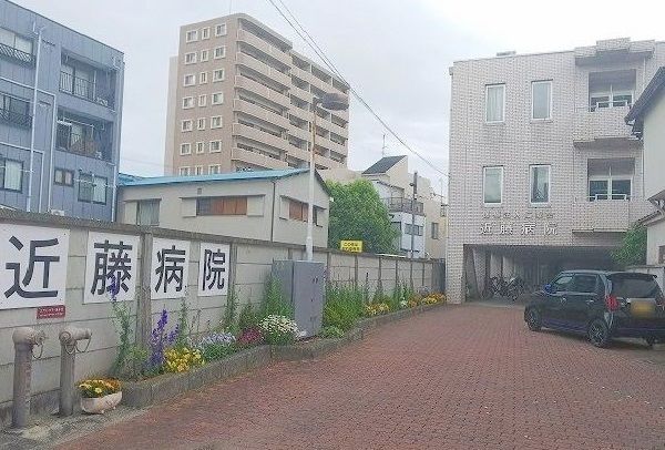 近くの近藤医院まで450m(徒歩6分)
