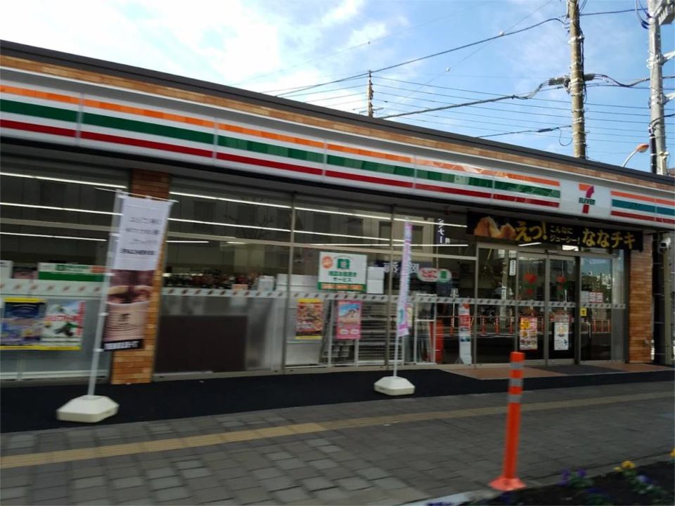 近くのセブンイレブン 厚木中町3丁目店まで278m(徒歩4分)