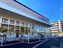 近くのクリエイトSD（エス・ディー） 相模原相武台店まで214m（徒歩3分）