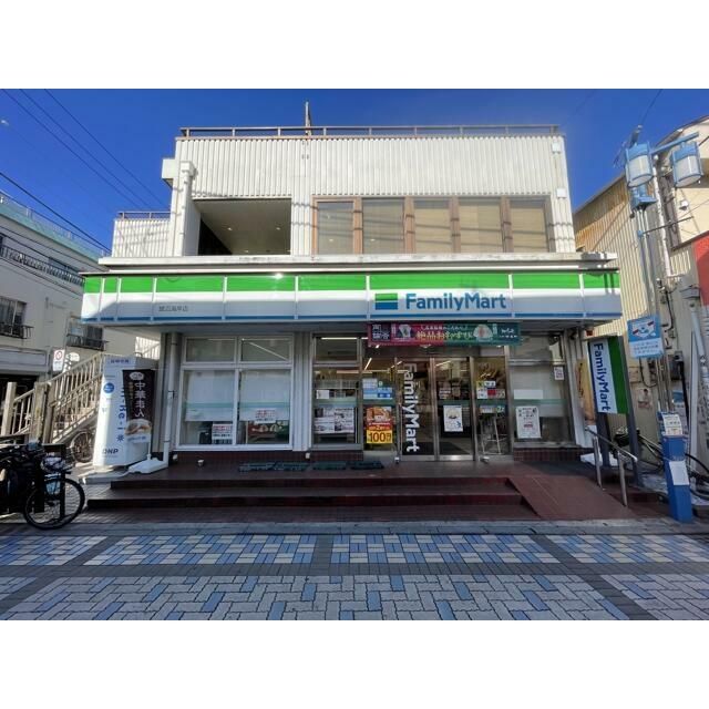 近くのファミリーマート鵠沼海岸店まで233m(徒歩3分)