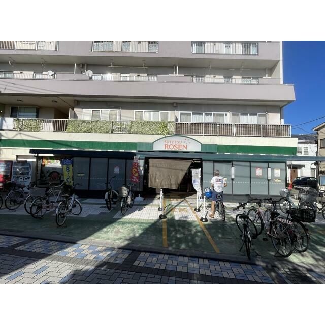 近くのそうてつローゼン鵠沼店まで636m(徒歩8分)