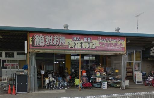 近くのエキスパート戸塚原宿店まで729m(徒歩10分)