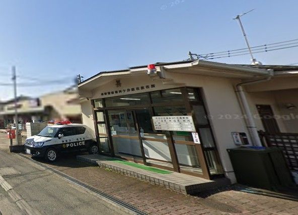 近くの秦野警察署 斉ヶ分駐在所まで915m（徒歩12分）