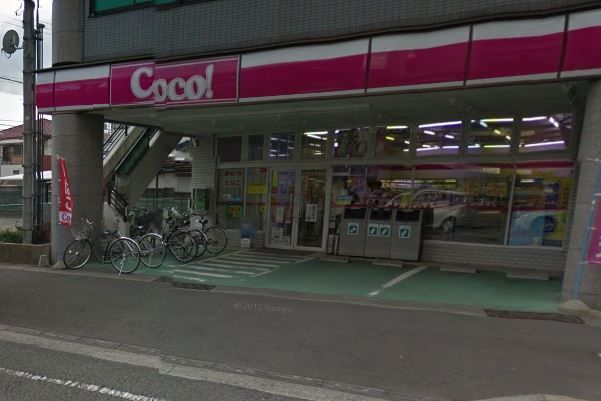 近くのココストア鴨宮駅前店まで590m（徒歩8分）