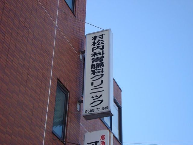 近くの生鮮ショップ旬まで1,102m(徒歩14分)