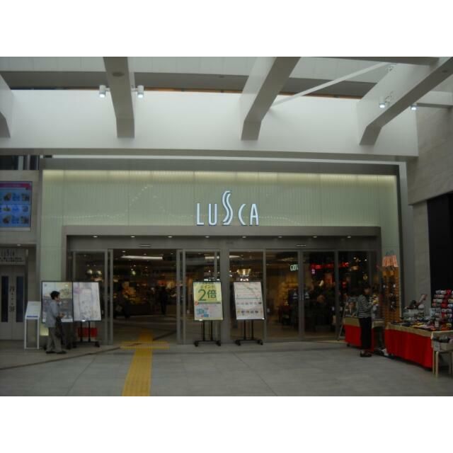 近くの茅ヶ崎ラスカ 1階 大川水産まで269m(徒歩4分)