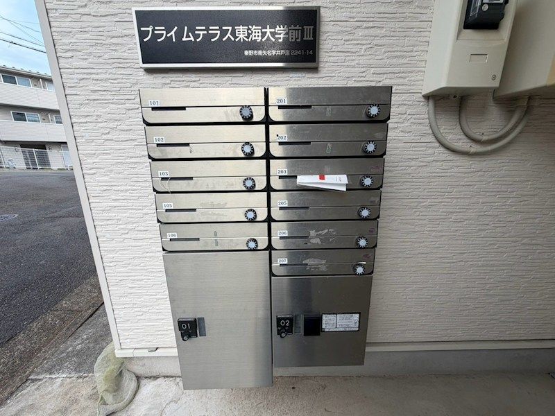 近くのセブンイレブン 秦野南矢名店まで440m(徒歩6分)