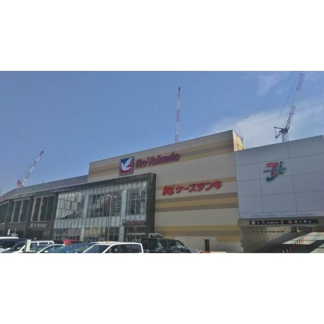 近くのイトーヨーカドー食品館 厚木店まで615m(徒歩8分)