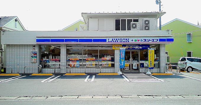 近くのローソン・スリーエフ 座間栗原店まで427m(徒歩6分)