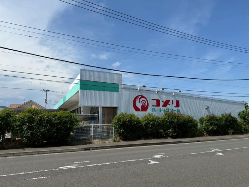 近くのコメリハードアンドグリーン平塚真田店まで834m（徒歩11分）