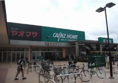 近くのヤオマサあしがらモール店まで2,286m(徒歩29分)