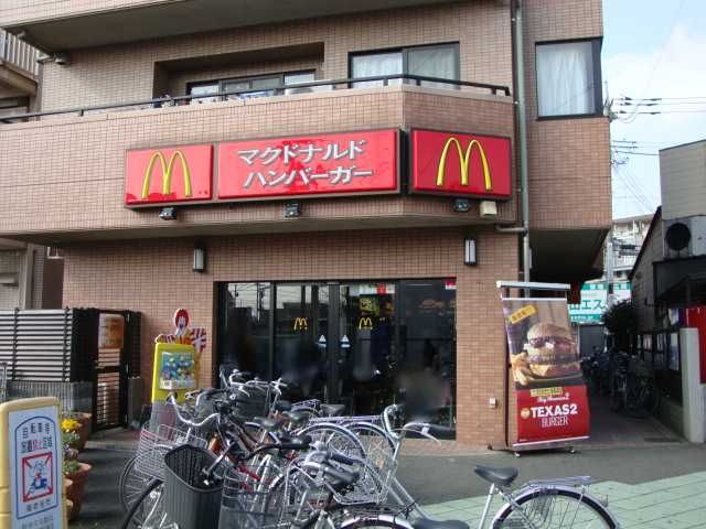 近くのマクドナルドさがみ野駅前店まで185m(徒歩3分)