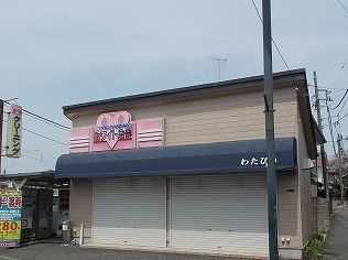 近くのクリーニングまで110m（徒歩2分）