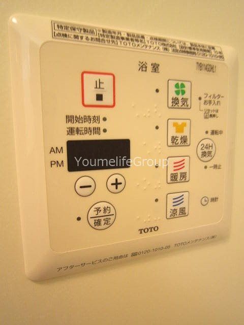 近くのヤオコー 藤沢柄沢店まで423m(徒歩6分)