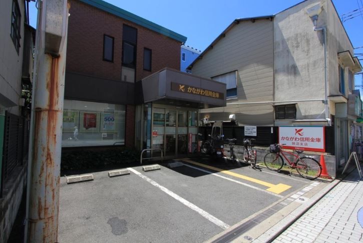近くのかながわ信用金庫 鵠沼支店まで874m（徒歩11分）