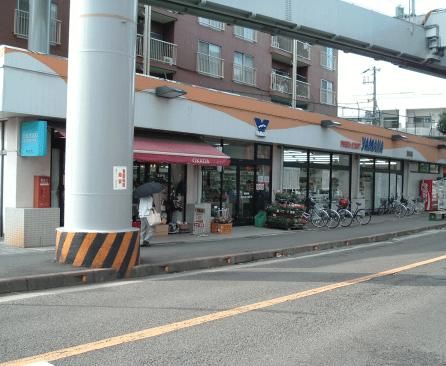 近くのSUPER MARKET YAMAKA（スーパーマーケットやまか） 深沢店まで122m（徒歩2分）