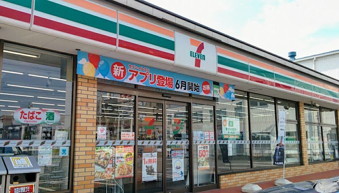 近くのセブンイレブン 寒川北倉見店まで596m(徒歩8分)