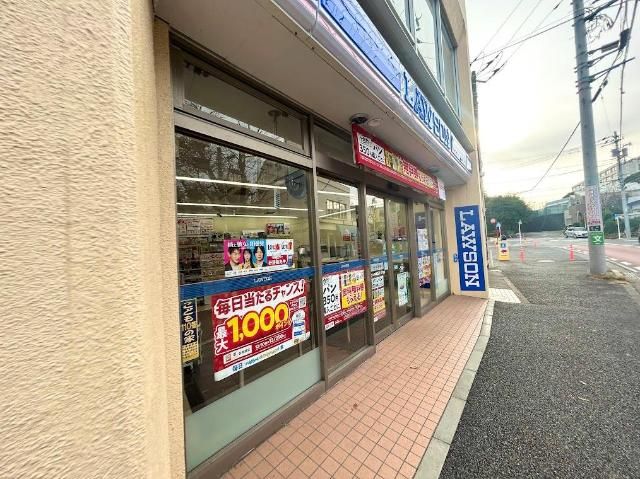 近くのローソン戸塚汲沢一丁目店まで708m(徒歩9分)