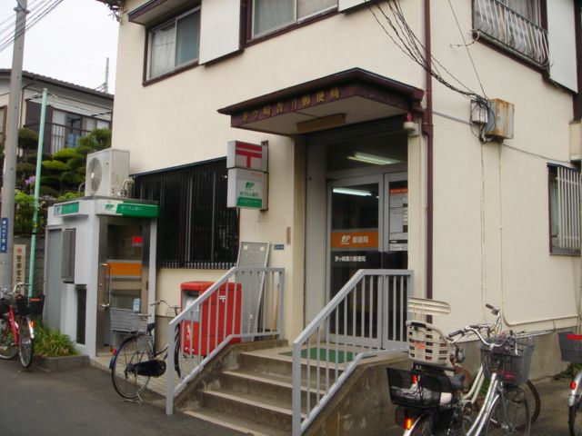 近くの郵便局まで200m（徒歩3分）