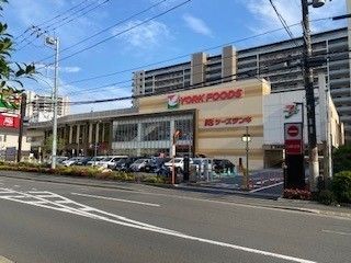 近くのヨークフーズまで600m(徒歩8分)