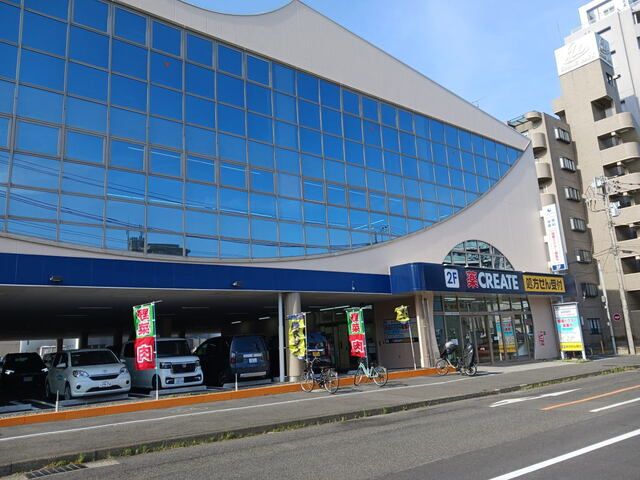 近くのクリエイトS.D栄町まで500m(徒歩7分)