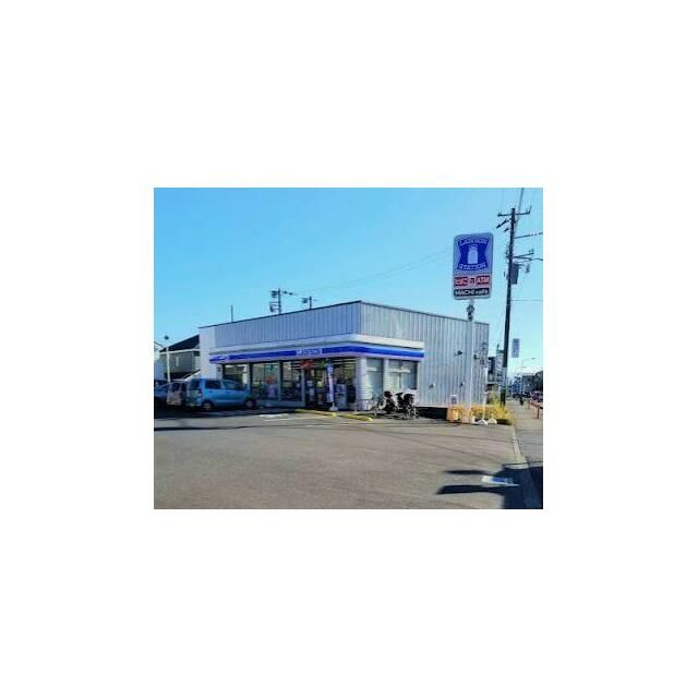 近くのローソン　茅ヶ崎高田店まで143m（徒歩2分）