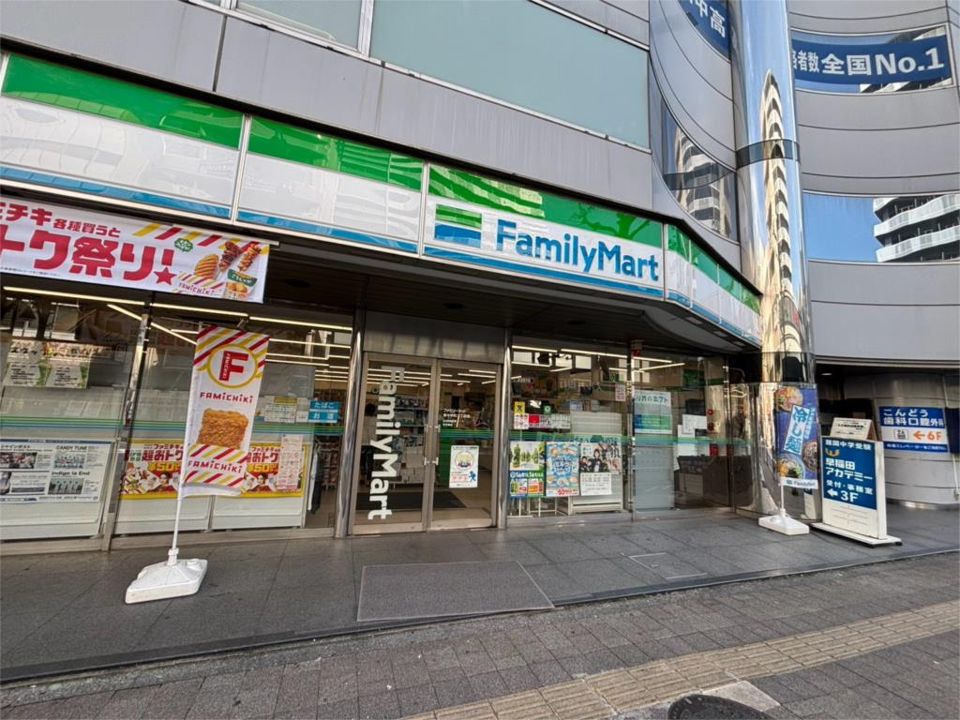 近くのファミリーマート厚木中町三丁目店まで389m（徒歩5分）