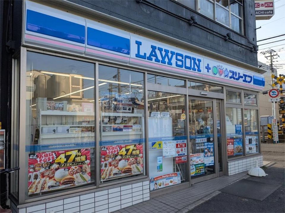 近くのローソン・スリーエフ 東海大学駅前本店まで396m（徒歩5分）