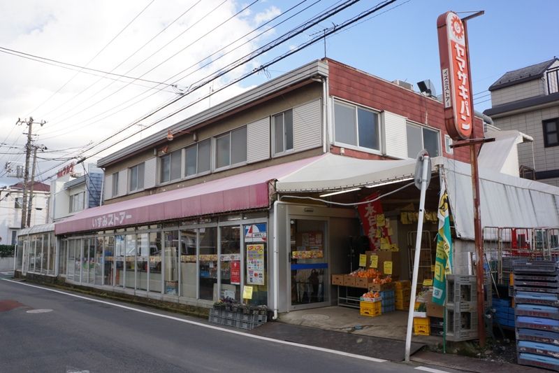 近くの全日食チェーン 秦野いずみストアーまで828m（徒歩11分）