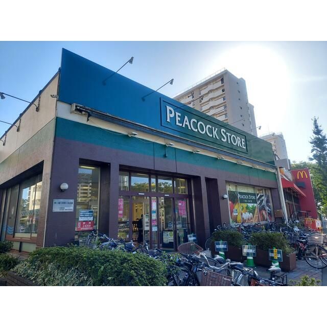 近くのピーコックストア本郷台店まで1,100m（徒歩14分）