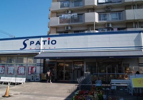近くのエスパティオ 下倉田店まで326m（徒歩5分）