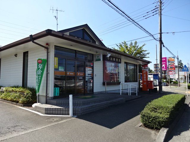 近くの小出郵便局まで607m（徒歩8分）